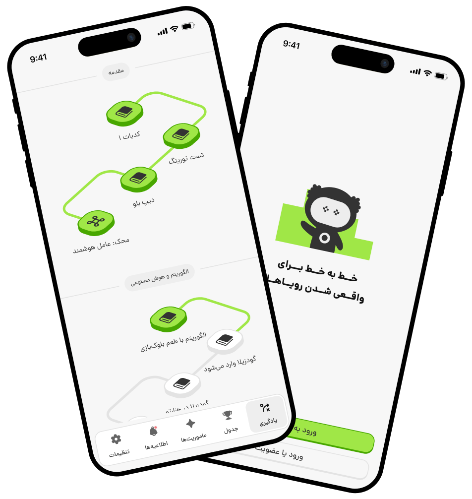 وب‌اپلیکیشن ایران دیجیتال برای آموزش هوش مصنوعی و برنامه نویسی